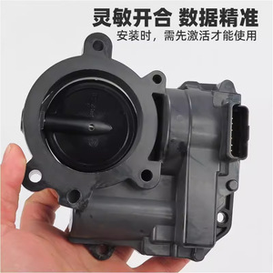 Conjunto de cuerpo de aceleración Continental V867527880 1.6T para Peugeot, pieza de repuesto fabricada en Alemania - Product Image 4