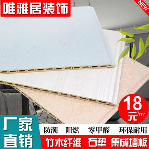 Panneaux muraux intégrés en PVC, imperméables et ignifuges, pour la décoration intérieure - Product Image 3