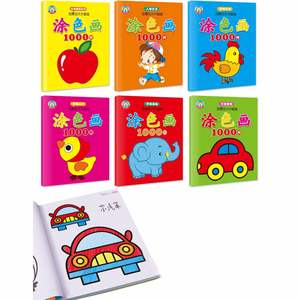 Libro de Colorear de Dibujos de Figuras de 24 Páginas y 48 Figuras, para Enseñanza de Pintura y Graffiti, Tapa Dura, Apto para Lápices, 1 Unidad - Product Image 2