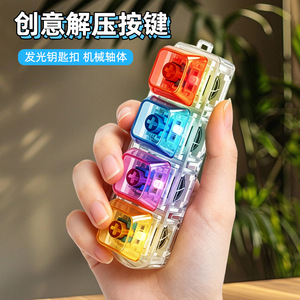Juguete Sensorial Antiestrés de Plástico con Forma de Teclado para Niños de 5 a 7 Años y Adultos - Product Image 2
