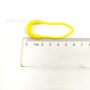 Cordón de Cierre en Forma de U de 6 cm, Plástico Amarillo Antideslizante para Ropa y Bolsas - Product Image 4