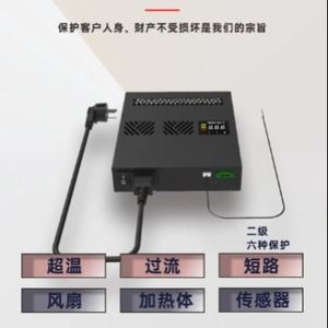 Chauffage PTC 220 V, équipement de chauffage électrique à température moyenne pour armoire avec contrôle précis de la température - Product Image 1