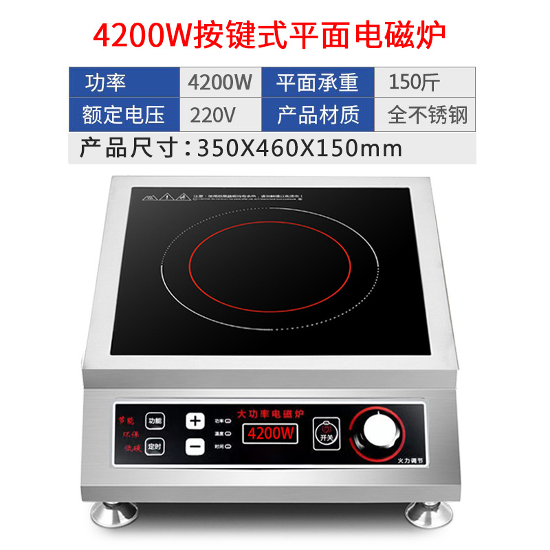 Cocina de Inducción Plana de 4200W con Botones