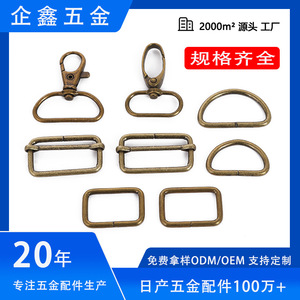 Hebilla de bronce antiguo con anillo en D, gancho metálico para bolso, accesorios de bricolaje, herrajes de estilo vintage - Product Image 4