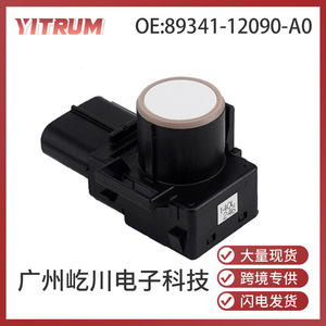 Capteur d'aide au stationnement Yitrum 89341-12090 pour véhicules Toyota, 12V CC, aide au recul - Product Image 5