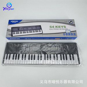 ยินเยว่ 5438 คีย์บอร์ดอิเล็กทรอนิกส์ 54 คีย์พร้อมไมโครโฟนของเล่นดนตรีสำหรับเด็กอายุ 5 7 ปีของเล่นพลาสติกสำหรับทุกเพศ - Product Image 4