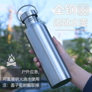 Stainless Steel <b>Water</b> <b>Bottle</b> 304 Food Grade Portable Outdoor Sports Flask Sealed Cup Standard Capacity - Product Image 4