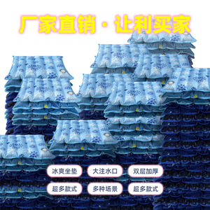 Almohadillas refrescantes de verano, venta directa de fábrica, cojines para asientos de estudiantes, colchonetas para siesta de oficina, almohadillas refrescantes para coche, colchonetas rellenas de agua - Product Image 4