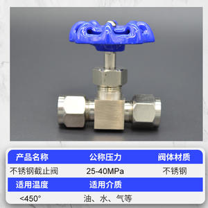Vanne à opercule droite DN10 en acier inoxydable pour l'ingénierie des pipelines - Vente en gros - Product Image 3