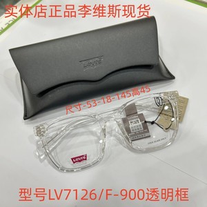 Nueva Montura <span class=keywords><strong>de</strong></span> Gafas Levi's Original, Montura <span class=keywords><strong>de</strong></span> Gafas TR90, Montura Grande <span class=keywords><strong>de</strong></span> Moda en Internet con Receta, Anti-Luz Azul, Estilo Retro - Product Image 1