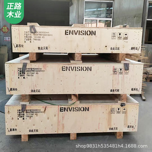 ลังไม้แบบถอดสายรัดเหล็กได้ ขนาด 15-28 มม. ปรับแต่งขนาดได้ สำหรับบรรจุภัณฑ์อุปกรณ์ขนส่ง - Product Image 1
