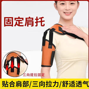 Orthèse cervicale élastique réglable Protection orthopédique Soutien du cou extensible Plastique Métal Utilisation hospitalière Réduire la douleur Un - Product Image 3