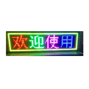Module d'affichage LED P5 pour vidéo animale Tube 8, en promotion - Product Image 5