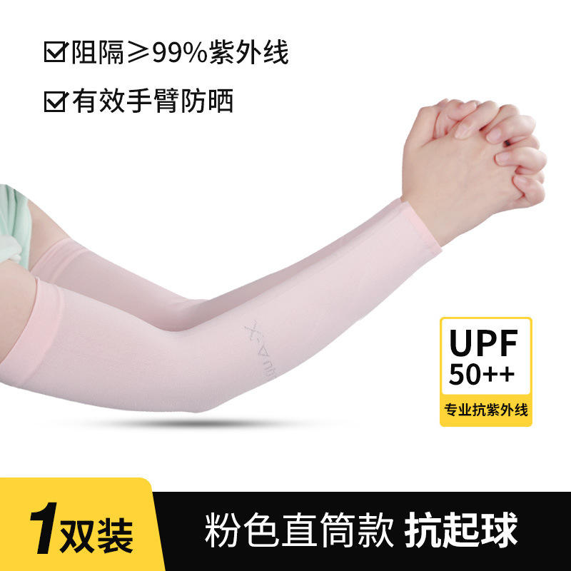 ผงทรงกระบอกตรง