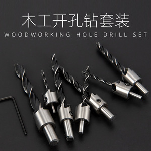 ZHCY Three Point Woodworking Drill Bit Set 71 Fast Boring Bits For Smooth Finish Carbon Steel Round Shank - Product Image 2
