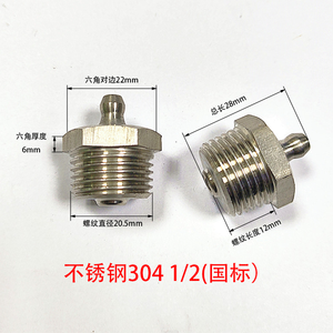 1/8 Bsp gresörlüğü - Product Image 5