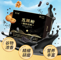 Poudre de remplacement de repas nutritionnel OEM Five Black Powder avec pâte de sésame, haricots noirs et cinq céréales 200g (20gx10)