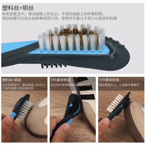 Suede Shoe <b>Brush</b> Double Sided Copper <b>Wire</b> Plastic TPR Soft Bristles For Cleaning Shoes Boots - Product Image 1