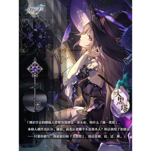 Collar con Colgante <span class=keywords><strong>Herta</strong></span>, Equipo Exclusivo para Personajes de Anime y Videojuegos, Joyería Cosplay Unisex, Regalo - Product Image 5