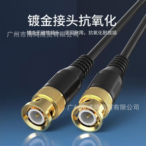 Câble vidéo Sdi 75 Ohm Bnc Hd pour transmission de caméra de surveillance, noyau en cuivre pur de 1.8m - Product Image 4
