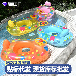 TANYOZHE Anneau <span class=keywords><strong>de</strong></span> natation gonflable 60x45cm, design <span class=keywords><strong>de</strong></span> dessin animé pour enfants, dispositif <span class=keywords><strong>de</strong></span> flottaison pour piscine - Product Image 5
