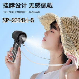 SP-250414-5 ventaglio portatile da collo: più colori disponibili, essenziali per uscite fresche - Product Image 5