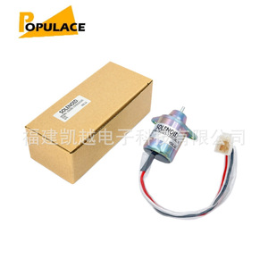 Vanne solénoïde Yanmar 1503ES-12S5SUC5S 12V pour remplacement du système d'injection - Product Image 4