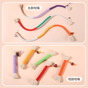 Juguete de Cuerda para Masticar para Gatos, Pequeño, para Combatir el Aburrimiento, Artículos para Mascotas - Product Image 5