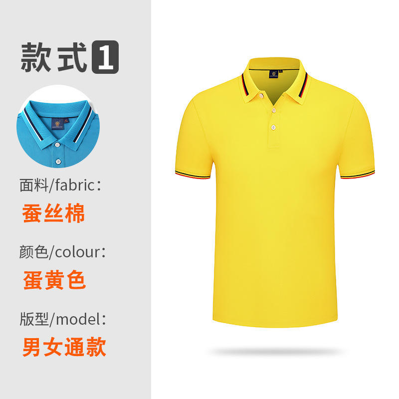 ไข่สีเหลือง