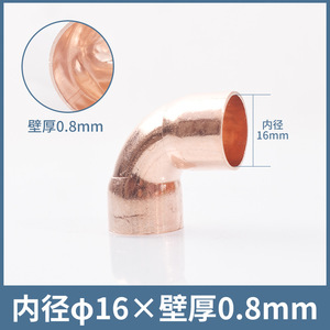 Codo de Cobre de 90 Grados para Soldadura, Accesorio de Unión para Tubería de Cobre, Material Auxiliar para Aire Acondicionado Central - Product Image 5