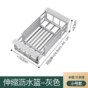 Prix <span class=keywords><strong>moins</strong></span> <span class=keywords><strong>cher</strong></span> Accueil Cuisine Outils Rack Étagère De Stockage Organisateur En Acier Inoxydable Ustensiles De Cuisine rétractable évier stockage - Product Image 6