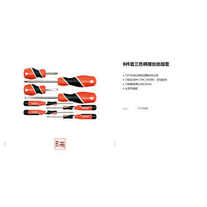 Yato <b>Screwdriver</b> <b>Set</b> 8 Pc S2 Steel Magnetic Tip For Diy Repair - Product Image 1