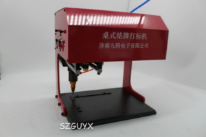 Machine de marquage et de gravure de plaques métalliques 220*130MM pour plaques signalétiques en aluminium, modèle de bureau - Product Image 4