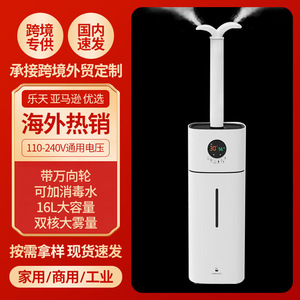 16L Floor Standing <b>Humidifier</b> Ultrasonic Large Mist Output Home Commercial Industrial Use With Wheels 110-240V - Product Image 1