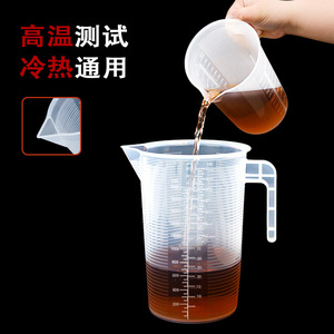 ถ้วยตวงพลาสติก PP 1000 มล. เกรดอาหารสองด้านสำหรับใช้ในครัว - Product Image 2