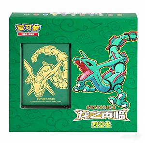 Vente en gros de cartes à collectionner Pokémon, coffret cadeau de cartes du 1er anniversaire, PVC PTCG, carte de collection Charizard. - Product Image 1