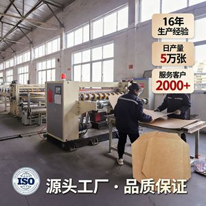 แผ่นรองกระดาษคราฟท์ Deyu Ke ขนาด 1000x1000x1.5 มม. แบบสี่ทางเข้า ไม่ต้องรมควัน สำหรับการขนส่งทางทะเล - Product Image 3