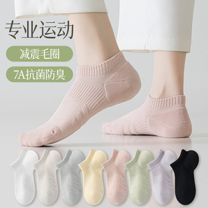 Women's Ankle Socks Cotton Breathable Sweat Absorbent Antibacterial For Basketball Sports Wear - Product Image 1
