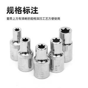 Llave de vaso tipo E de acero al cromo vanadio industrial, con accionamiento de 1/4 pulgada, 38 mm, con manguito de sujeción intermedio y forma de flor de ciruelo de doce lados - Product Image 3
