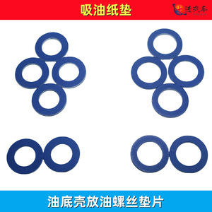 Toyota Oil Pan Drain <b>Plug</b> Gasket 90430-12031 Aluminum Seal For Engine Repair - Product Image 4