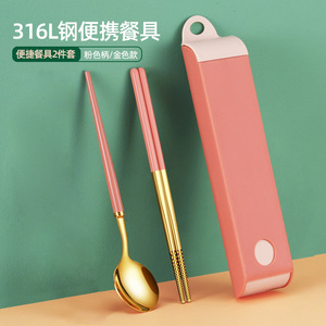 Estilo coreano Luxo Aço Inoxidável 316 Portátil Talheres Set Metal Fork Colher Pauzinhos Viagem Piquenique Talheres <span class=keywords><strong>Silver</strong></span> <span class=keywords><strong>Ware</strong></span> - Product Image 6