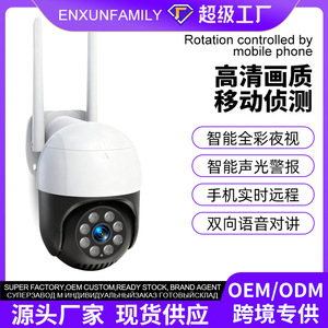 Enxunfamily Outdoor Ptz <b>Camera</b> 1080P Ip66 <b>Wireless</b> Night Vision With Voice Alarm And Mobile Notifications - Product Image 5