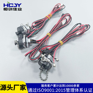 Hcjy 9 Pin Aviation <b>Plug</b> Female Wire Harness For Medical Device Panel Connection Ip65 Pvc Insulation Copper Core - Product Image 3