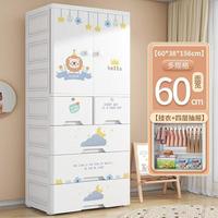 Armoire Enfant 5 Tiroirs Style Dessin Animé avec Espaces de Rangement Penderie pour Vêtements Commode Bébé Meuble Rangement Chambre Enfant