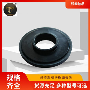 Amortisseur de suspension supérieur en caoutchouc 41742-60G00 fourni par le fabricant - Product Image 3