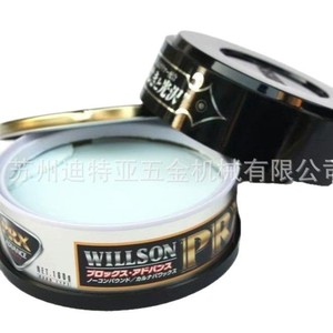 Cera para autos WILLSON 01211 160g, sólida, elimina manchas, impermeable, para todo tipo de pinturas de autos - Product Image 2