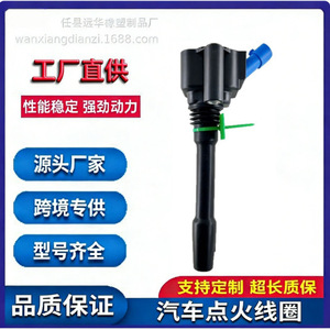 คอยล์จุดระเบิด YH-3203 สำหรับอัลฟ่า โรมิโอ 77730002 55270217 อะไหล่ทดแทน - Product Image 5