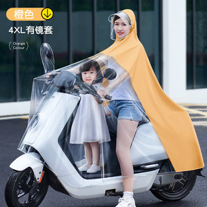 Imperméable pour vélo électrique pour la conduite par temps fortement pluvieux et des orages, housse de <span class=keywords><strong>pluie</strong></span> surdimensionnée pour moto avec visibilité pour enfant - Product Image 5