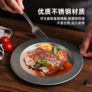 Stainless Steel Round Steak Plate For Western Food Party Hotel Use Solid Color Design - Product Image 1
