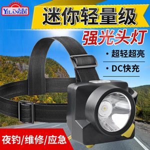 Linterna frontal recargable LED de 2000 mAh de alta luminosidad ajustable para minería y pesca al aire libre - Product Image 3